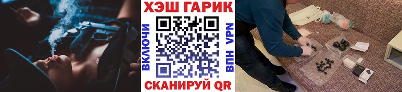 Где продают наркотики Сарапул Конопля  МЕФ  НБОМе  Гашиш 