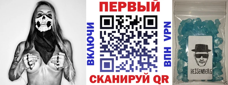 Amphetamine Розовый  Сарапул 