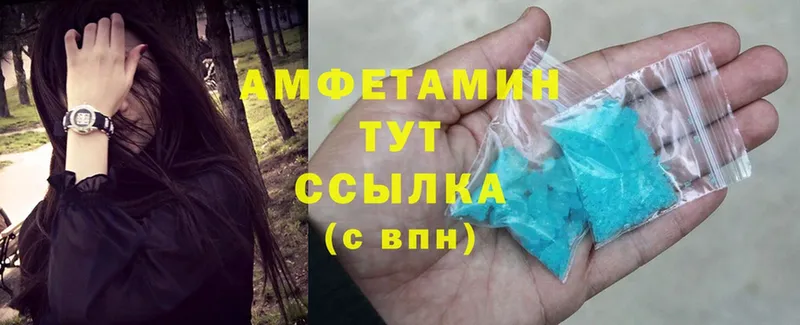 Amphetamine Розовый  наркотики  Сарапул 