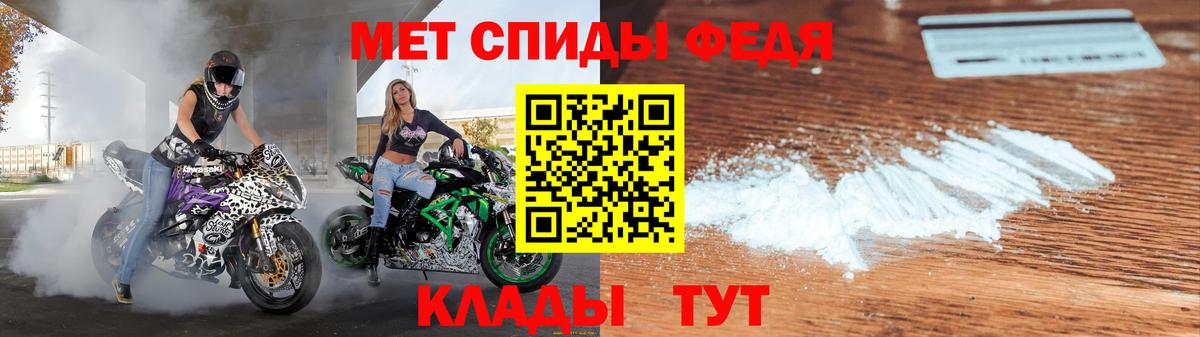 АМФЕТАМИН 97%  АМФЕТАМИН  Сарапул  Вход с VPN 
