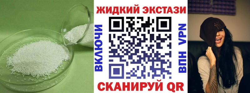 БУТИРАТ бутик  Сарапул 