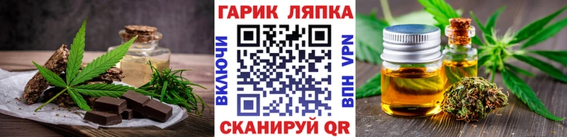 сайты даркнета клад Сарапул Cannafood конопля