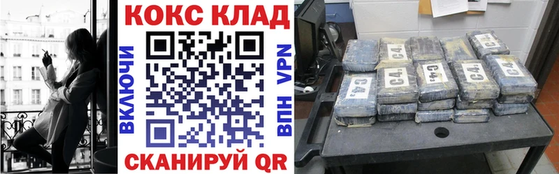 сколько стоит мега tor COCAIN Columbia Сарапул