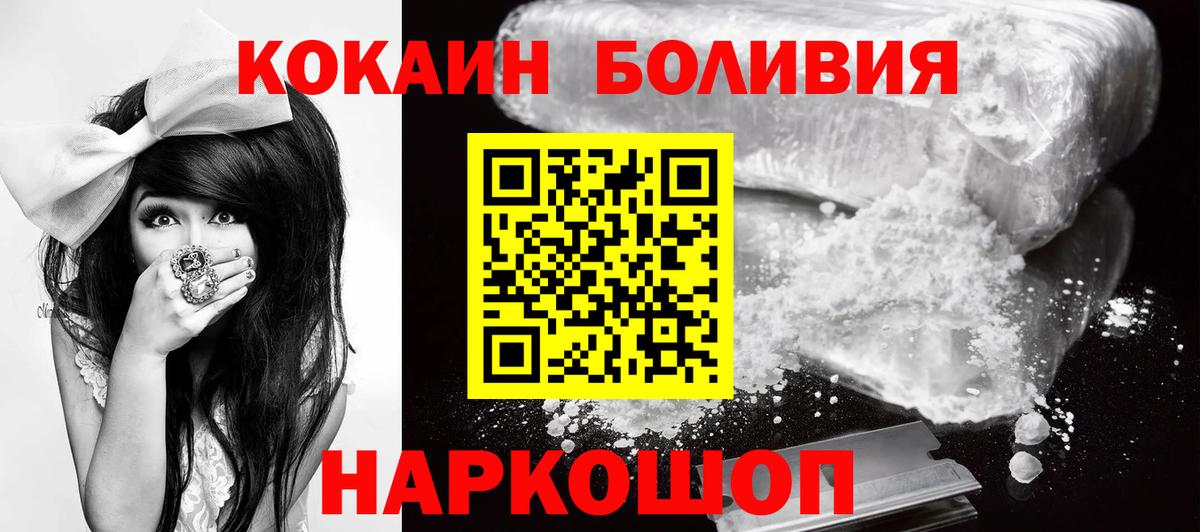 Сарапул  КОКАИН Columbia  Вход с VPN 