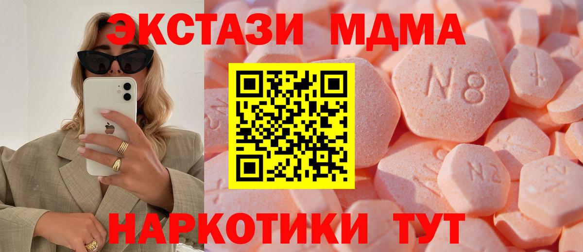 Экстази TESLA Сарапул