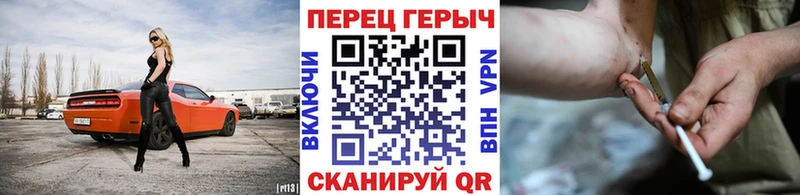 ГЕРОИН афганец  blacksprut вход  Сарапул 
