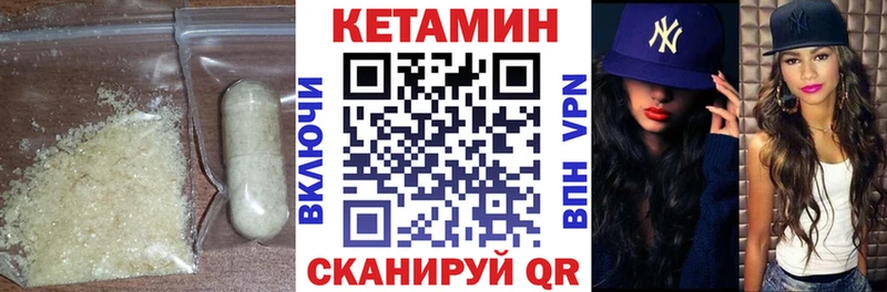 купить наркоту  Сарапул  КЕТАМИН VHQ 
