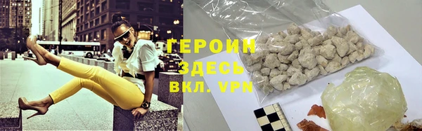 прущие крисы Осташков
