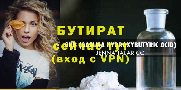 мдпв Осинники