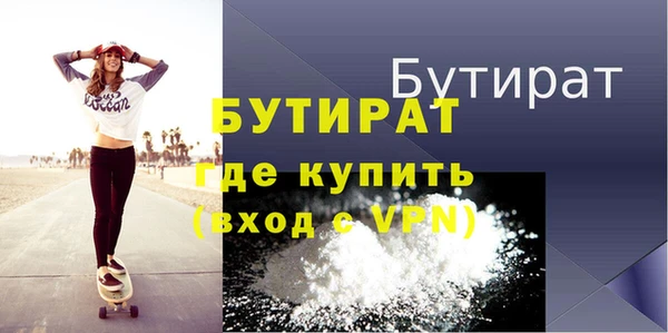 мдпв Осинники