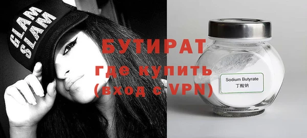 мдпв Осинники