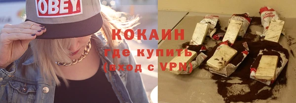 мдпв Осинники