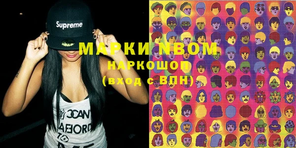 прущие крисы Осташков