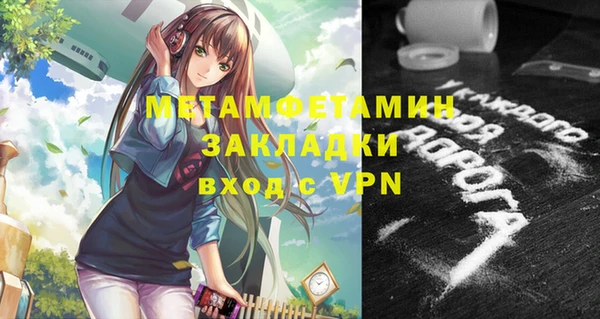 прущие крисы Осташков
