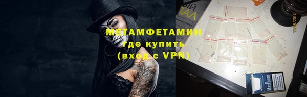 мет Остров
