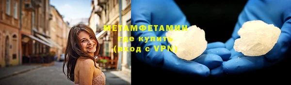 прущие крисы Осташков