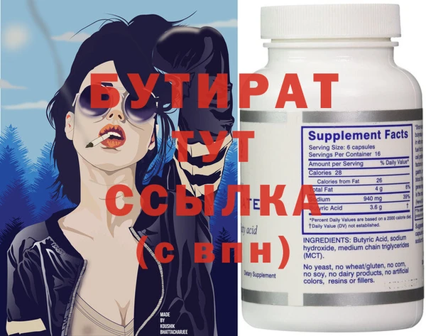 прущие крисы Осташков