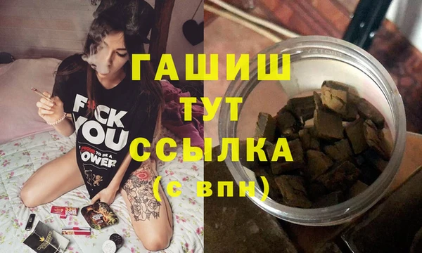 мет Остров
