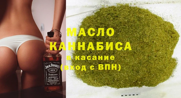 мдпв Осинники