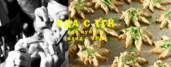 прущие крисы Осташков