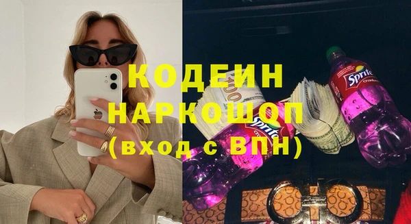прущие крисы Осташков