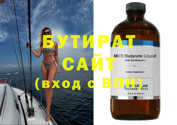 мдпв Осинники