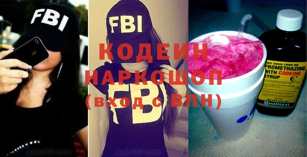 прущие крисы Осташков