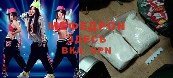 мет Остров