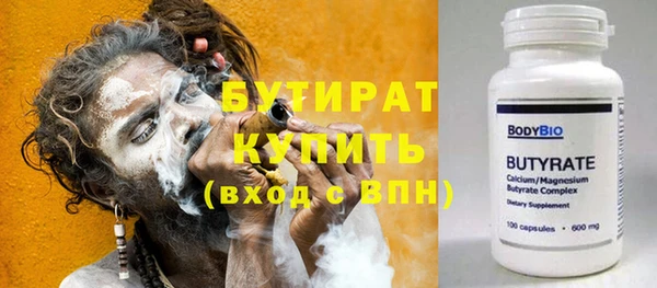мдпв Осинники