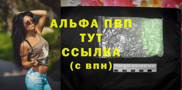 прущие крисы Осташков