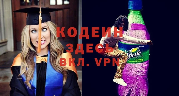прущие крисы Осташков