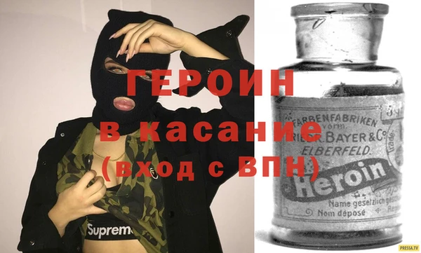 прущие крисы Осташков