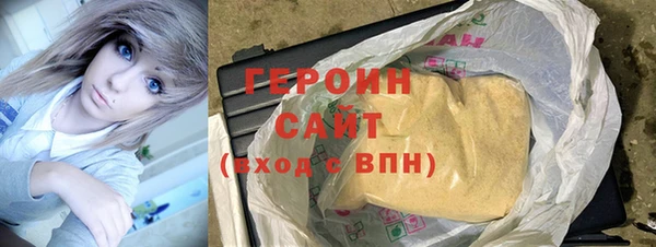 прущие крисы Осташков
