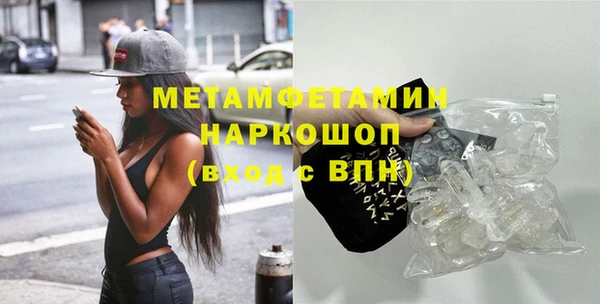 прущие крисы Осташков