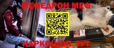 мефедрон мука Кимры