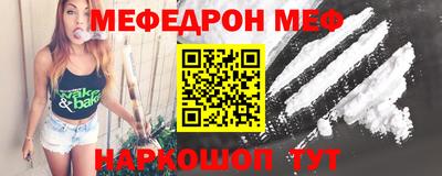 стафф Кинель
