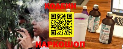 стафф Кинель