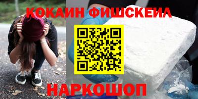 стафф Кинель