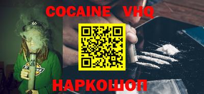 мяу мяу кристалл Камышлов