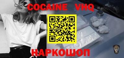 стафф Кинель