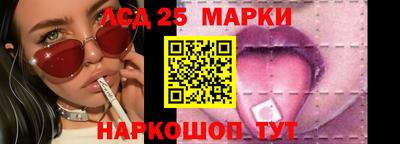 стафф Кинель