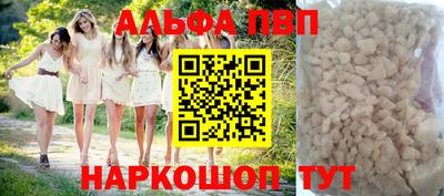 apvp Кингисепп