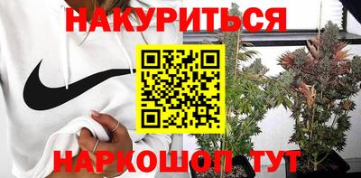 стафф Кинель