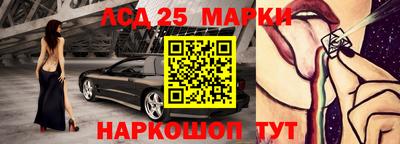 стафф Кинель