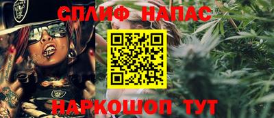 стафф Кинель