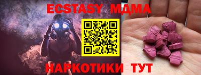 мефедрон мука Кимры