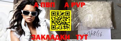 эйфоретик Кандалакша