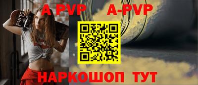 apvp Кингисепп