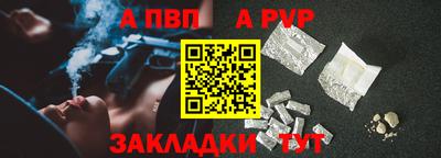 стафф Кинель