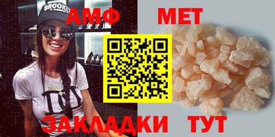 мефедрон мука Кимры